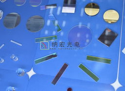 酶標儀560nm窄帶濾光片 原理、選型與應用全解析