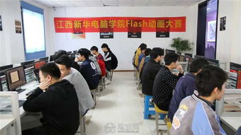 南昌軟件開發培訓 專業電腦機構推薦，助力人才就業與發展