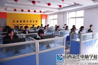 高考后，學什么技術好？——計算機技術培訓優勢分析